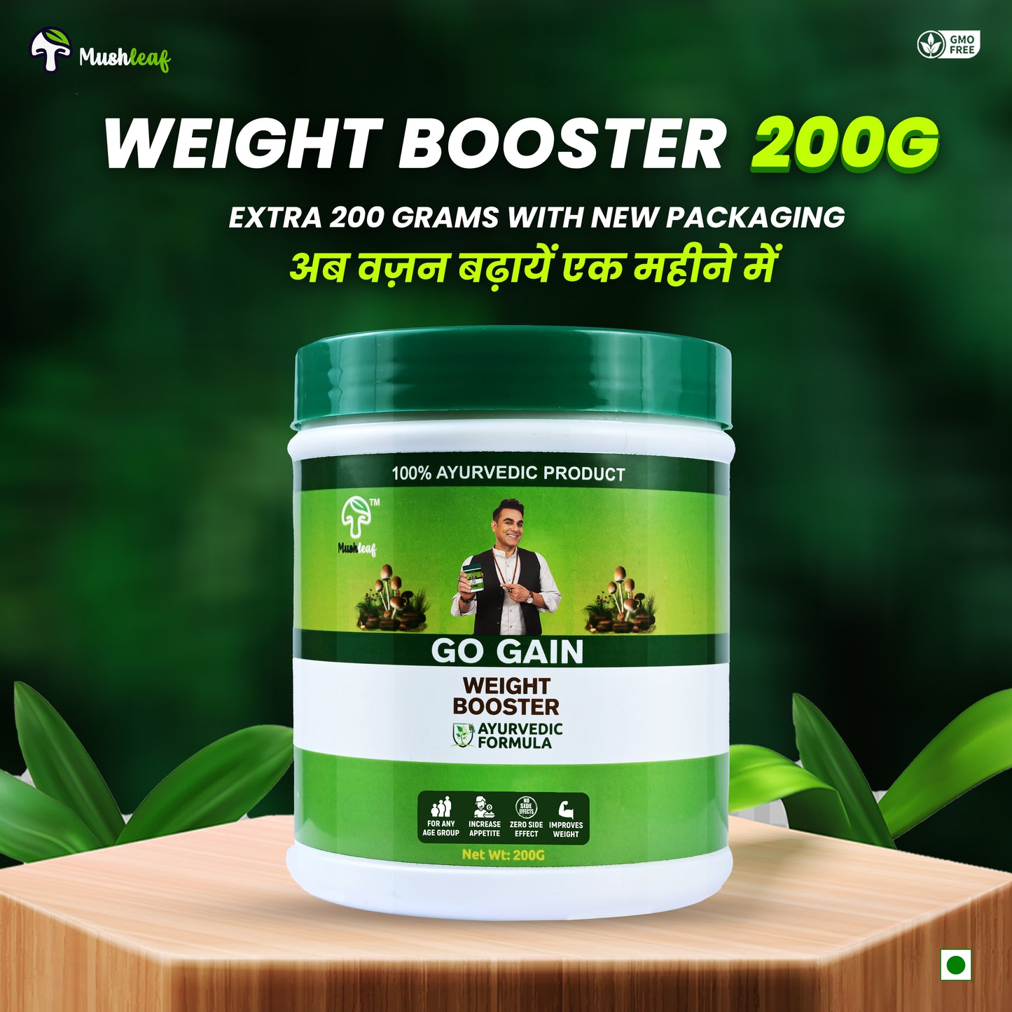 Mushleaf Go Gain Weight Booster ( 200 Grams )