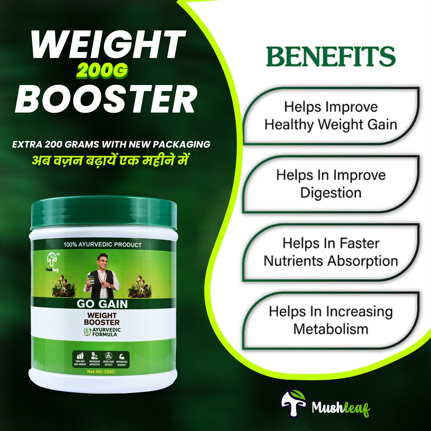 Mushleaf Go Gain Weight Booster ( 200 Grams )